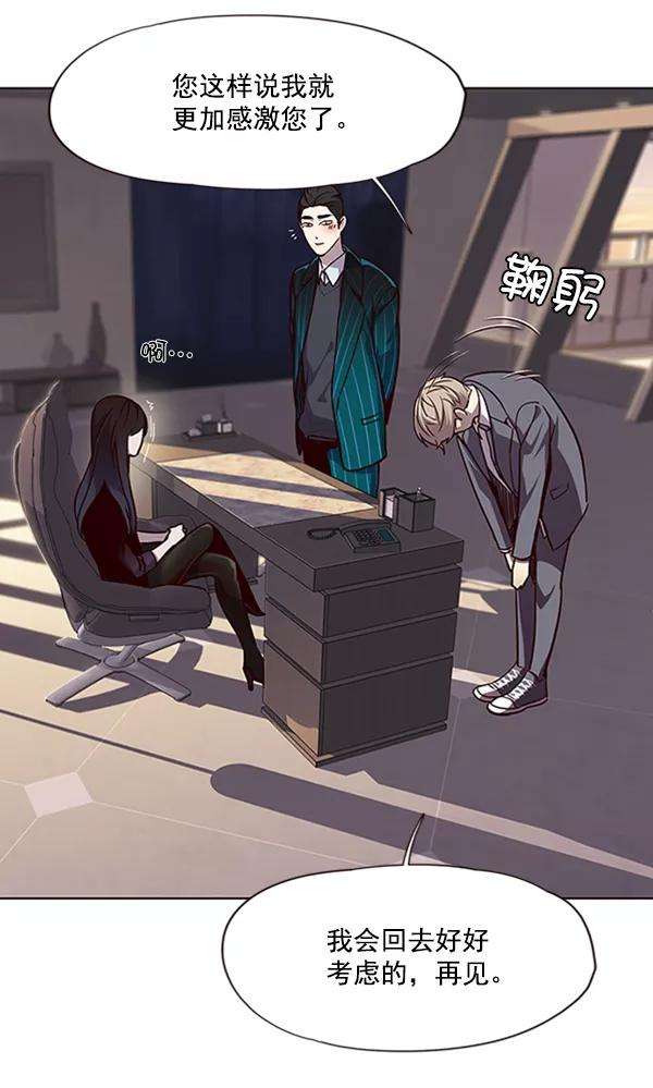 觉醒吧，铲屎官！56话