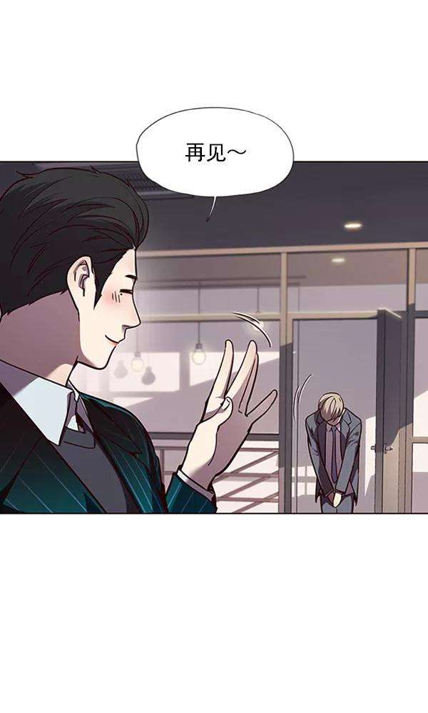 觉醒吧，铲屎官！56话