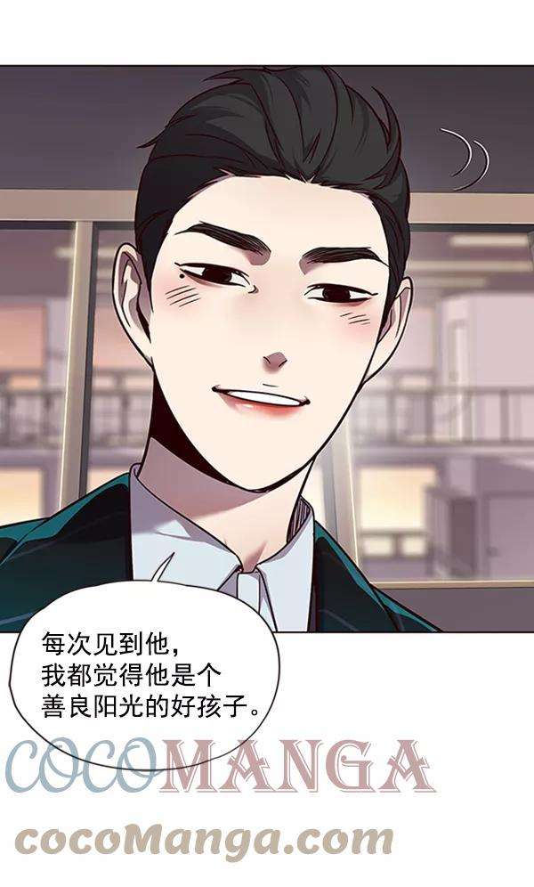 觉醒吧，铲屎官！56话