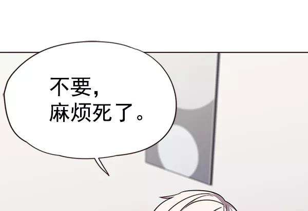 觉醒吧，铲屎官！56话