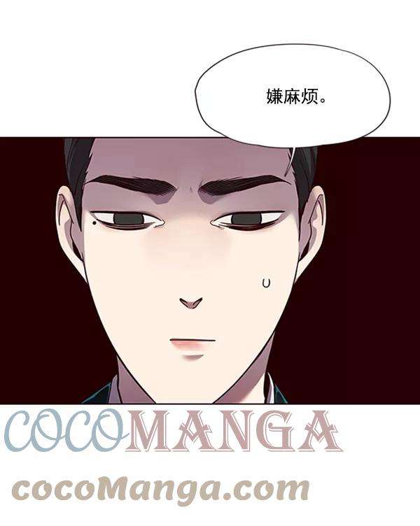 觉醒吧，铲屎官！56话