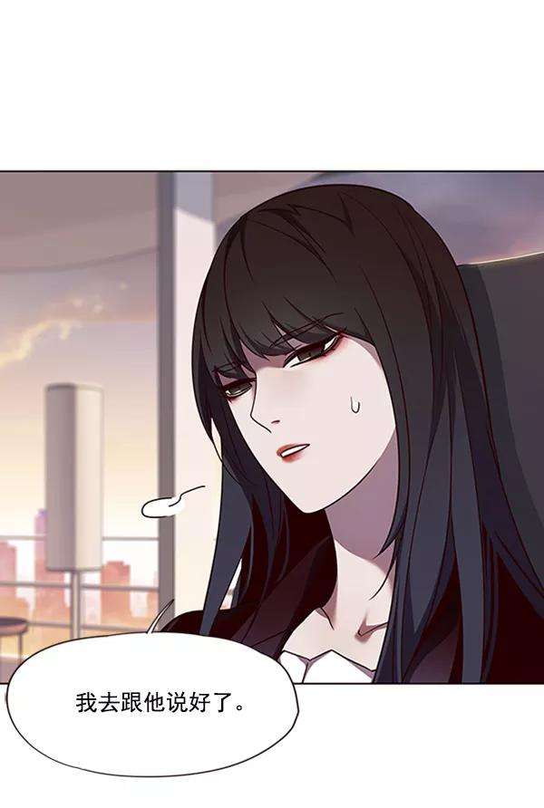 觉醒吧，铲屎官！56话