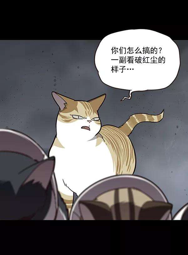 觉醒吧，铲屎官！56话