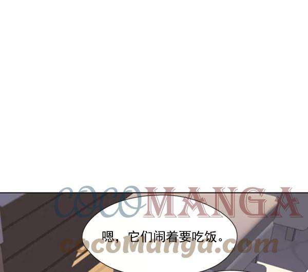 觉醒吧，铲屎官！56话