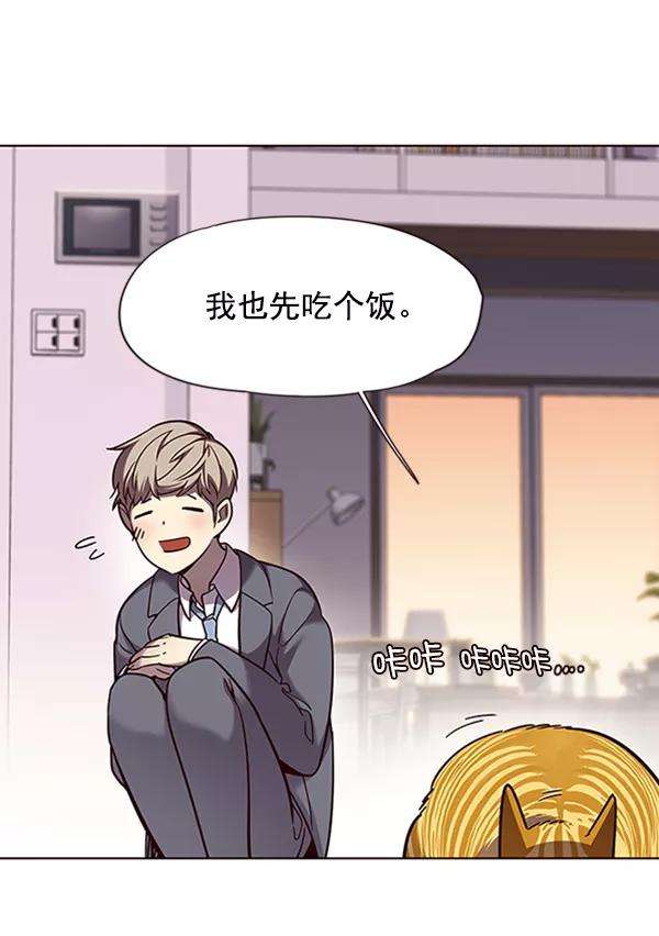 觉醒吧，铲屎官！56话