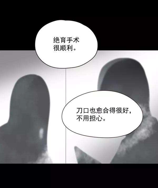 觉醒吧，铲屎官！56话