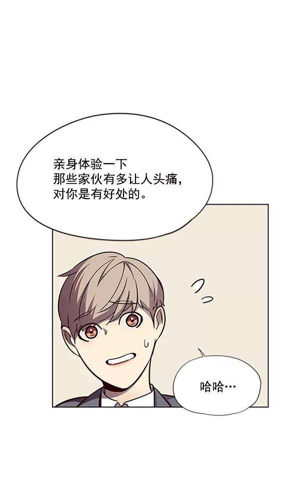 觉醒吧，铲屎官！56话