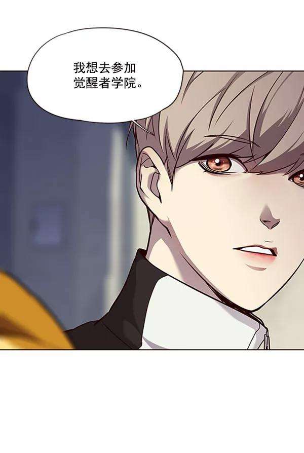 觉醒吧，铲屎官！57话