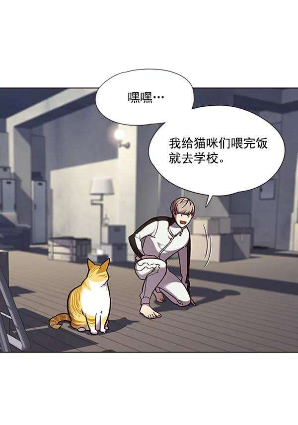 觉醒吧，铲屎官！57话