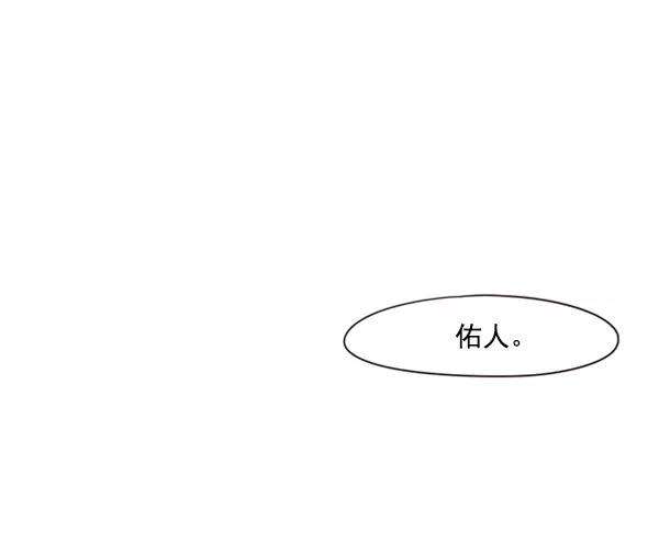 觉醒吧，铲屎官！57话