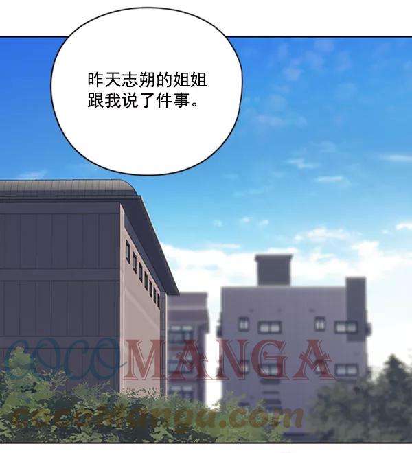 觉醒吧，铲屎官！57话