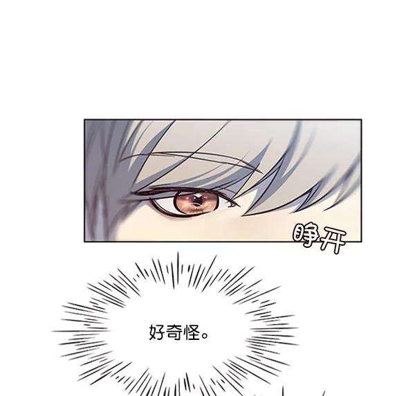 觉醒吧，铲屎官！57话