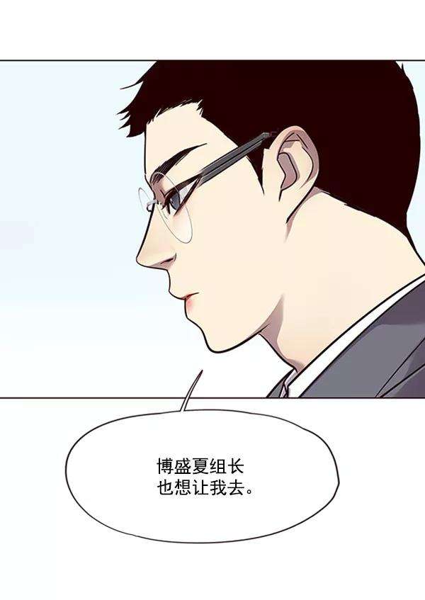 觉醒吧，铲屎官！57话