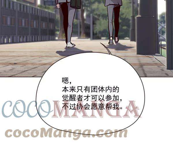 觉醒吧，铲屎官！57话