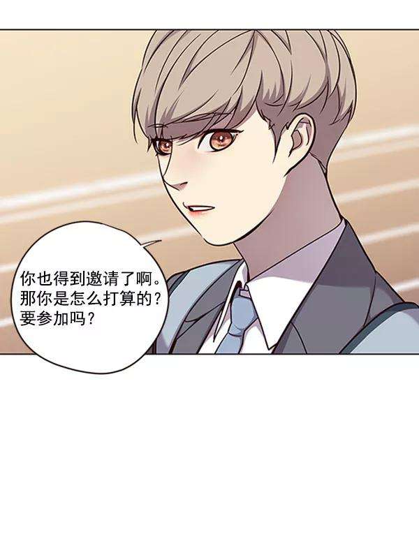 觉醒吧，铲屎官！57话
