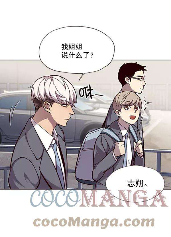觉醒吧，铲屎官！57话