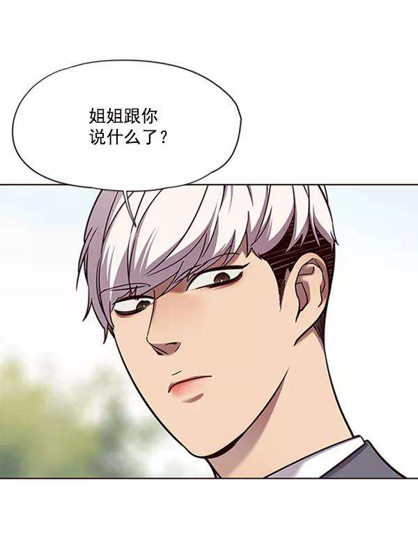 觉醒吧，铲屎官！57话