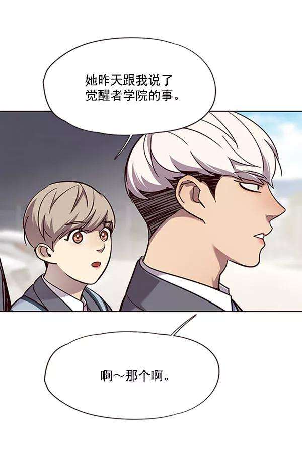 觉醒吧，铲屎官！57话