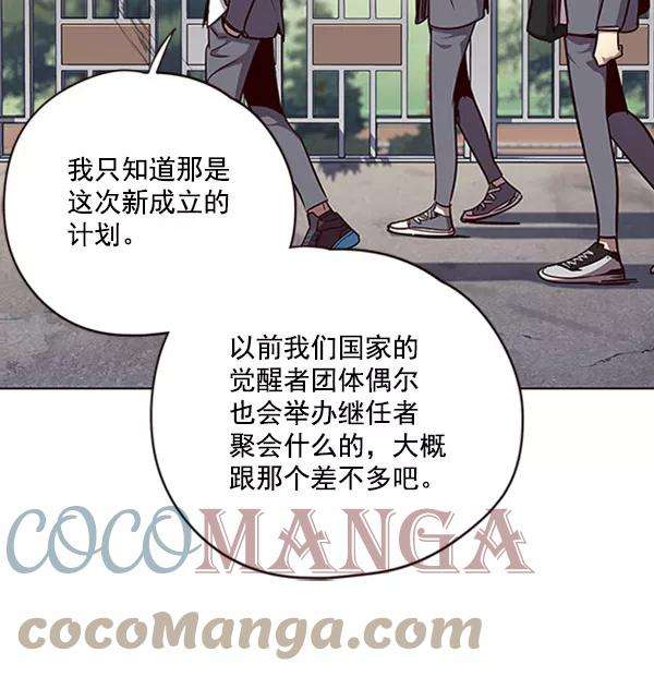 觉醒吧，铲屎官！57话