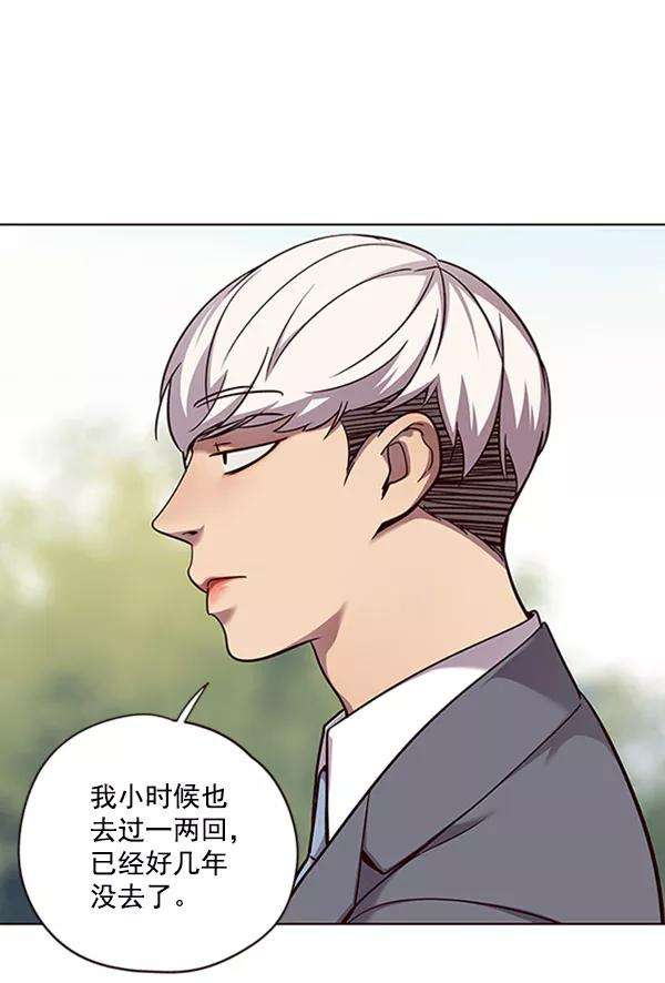 觉醒吧，铲屎官！57话