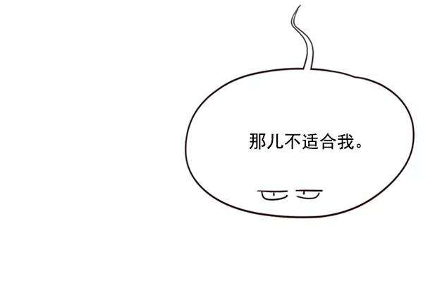 觉醒吧，铲屎官！57话