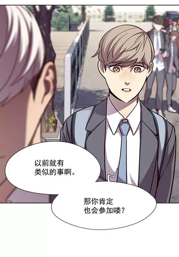 觉醒吧，铲屎官！57话