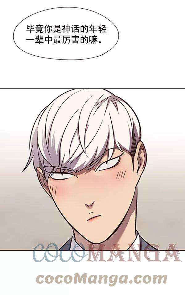 觉醒吧，铲屎官！57话