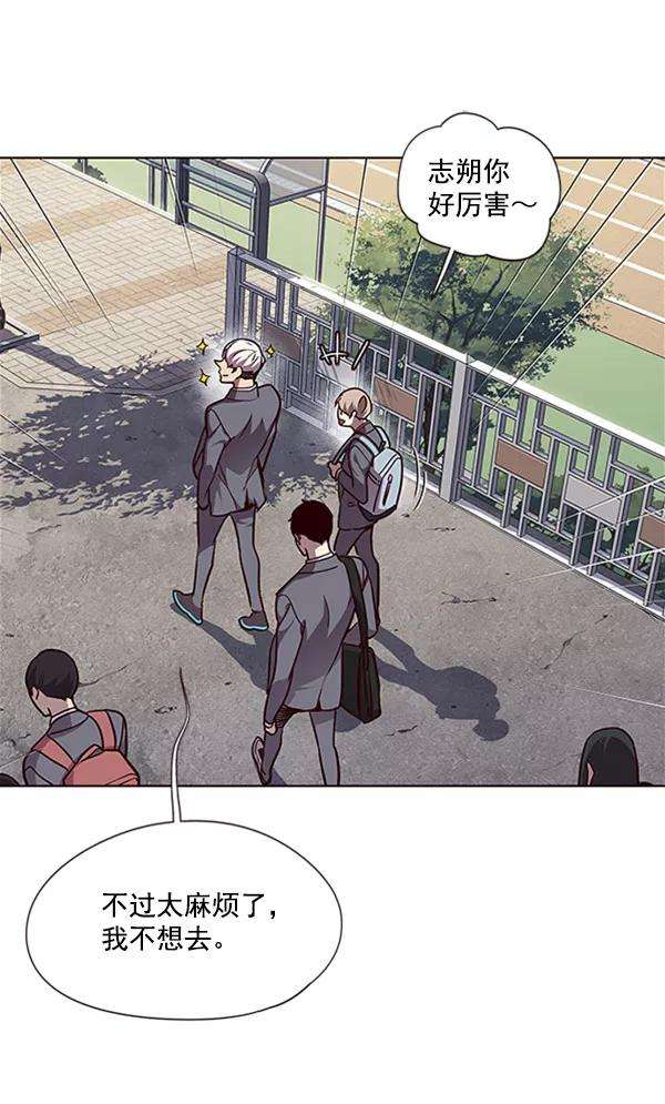 觉醒吧，铲屎官！57话