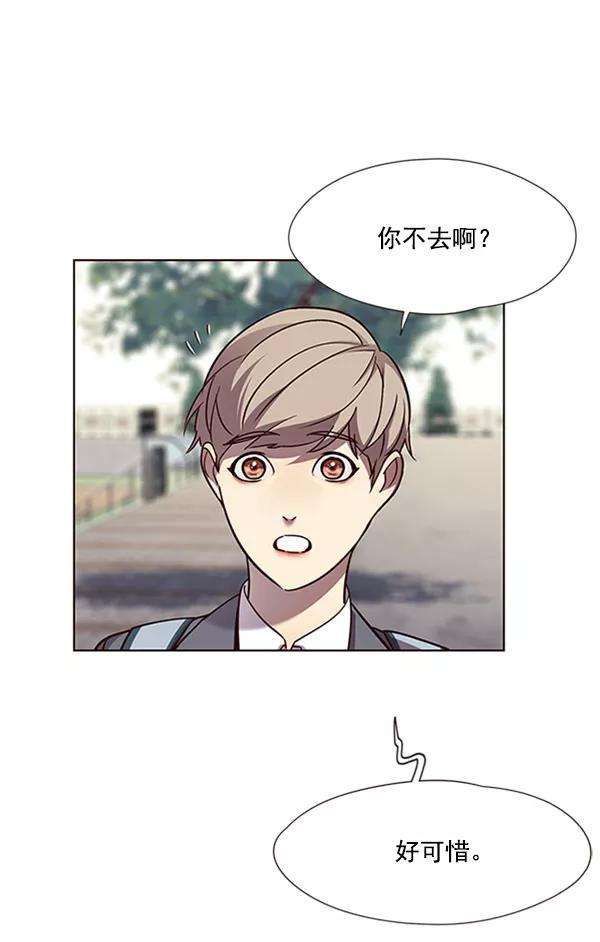 觉醒吧，铲屎官！57话