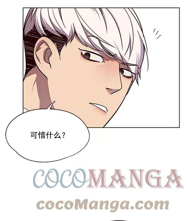 觉醒吧，铲屎官！57话