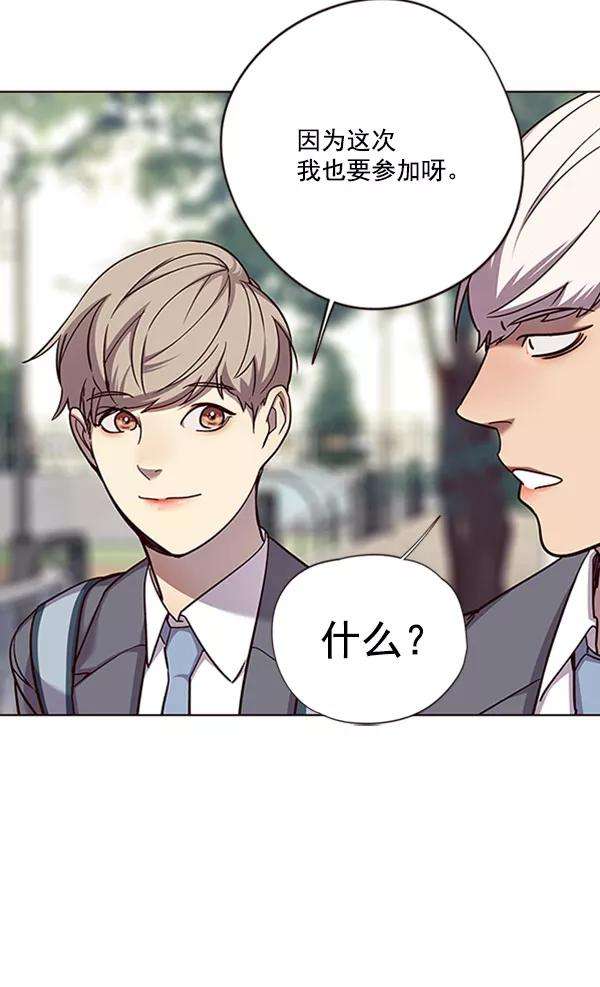 觉醒吧，铲屎官！57话