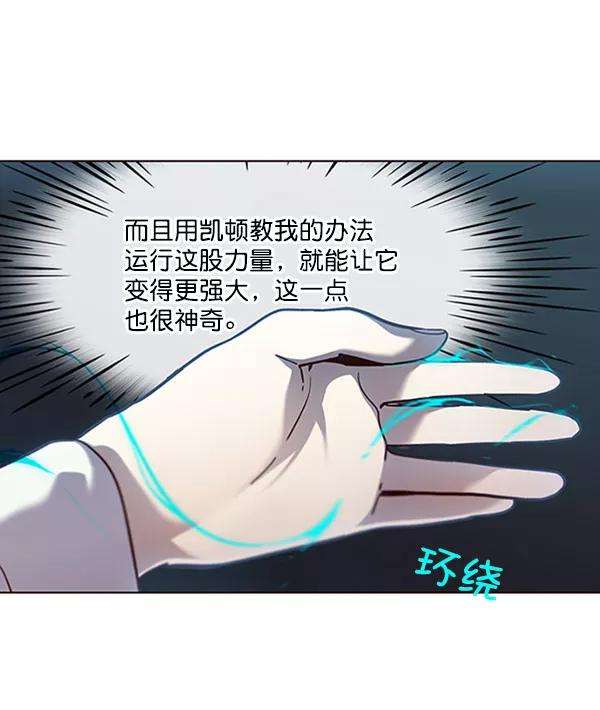 觉醒吧，铲屎官！57话