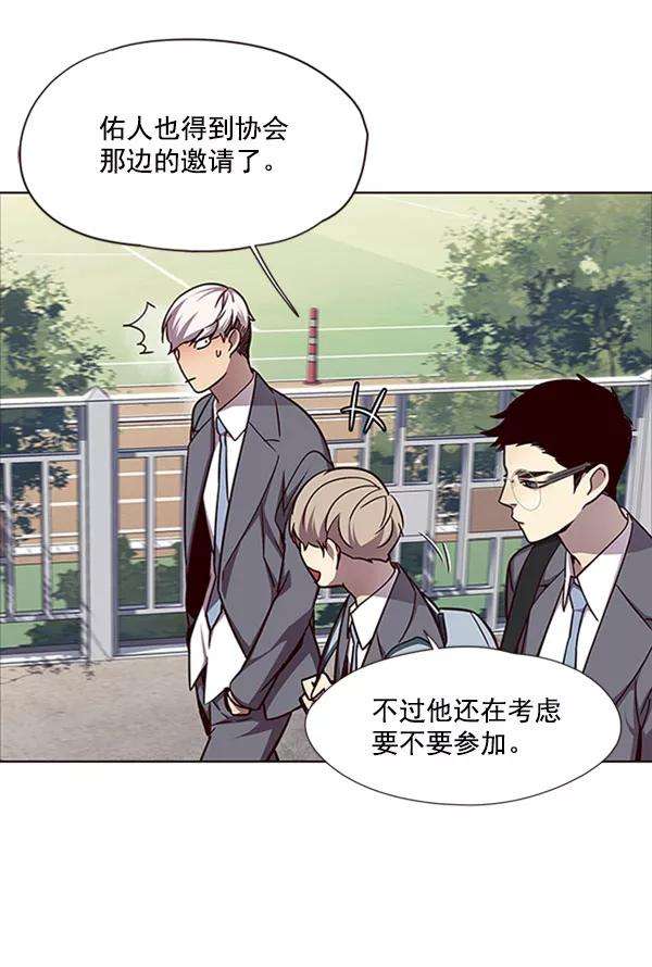 觉醒吧，铲屎官！57话