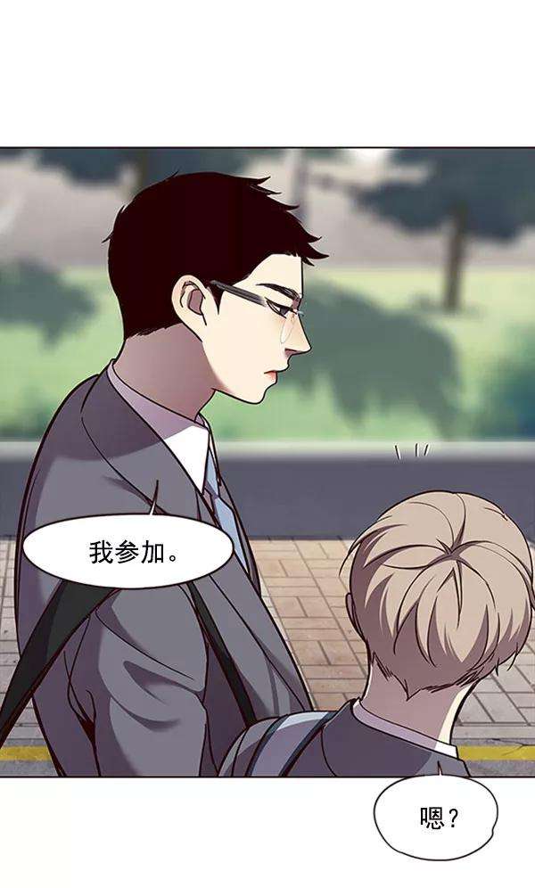 觉醒吧，铲屎官！57话