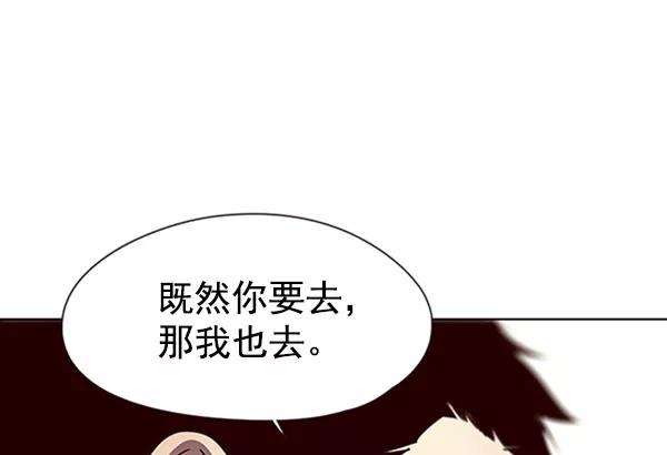 觉醒吧，铲屎官！57话
