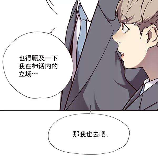 觉醒吧，铲屎官！57话