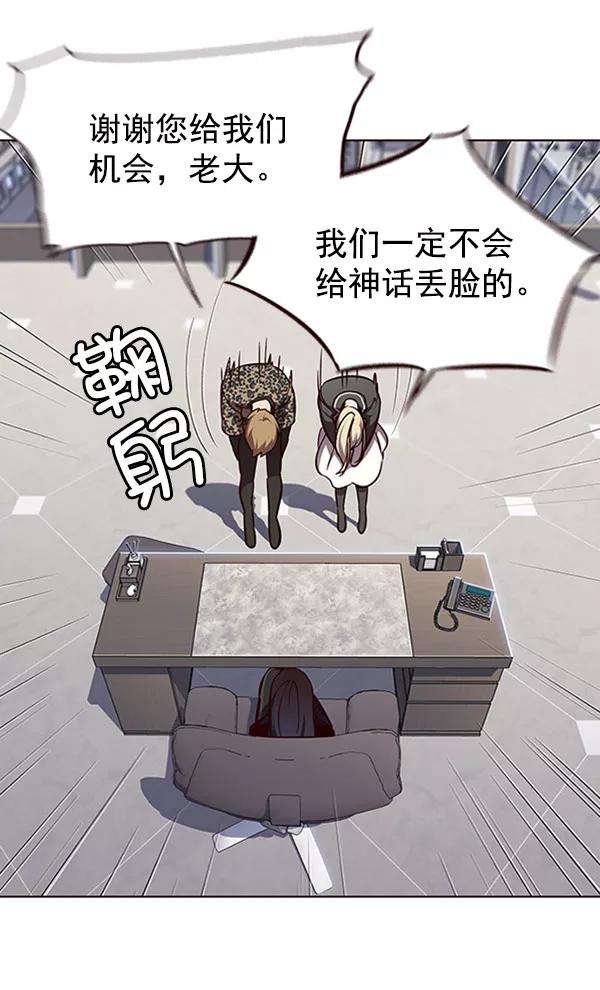 觉醒吧，铲屎官！57话