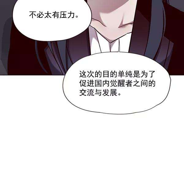 觉醒吧，铲屎官！57话