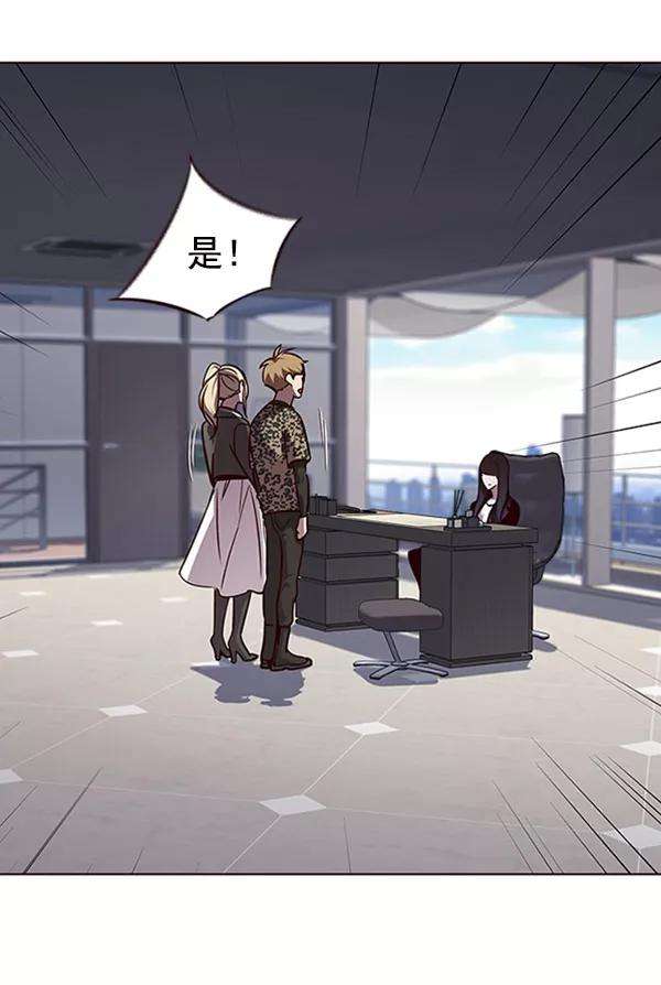 觉醒吧，铲屎官！57话