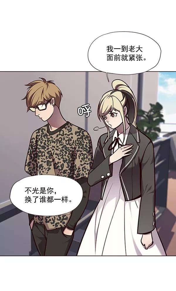 觉醒吧，铲屎官！57话