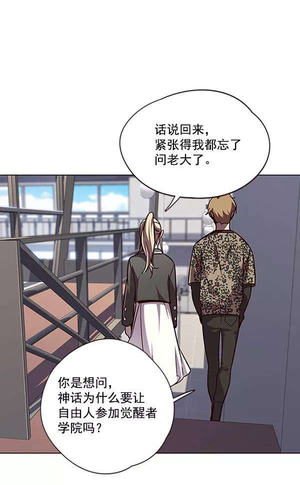 觉醒吧，铲屎官！57话