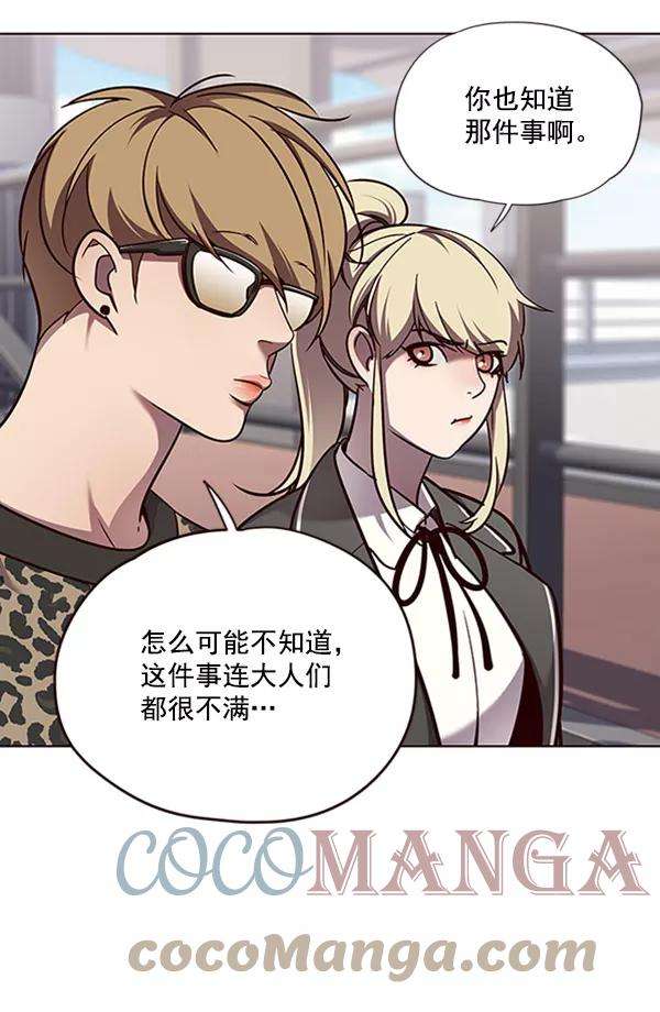 觉醒吧，铲屎官！57话