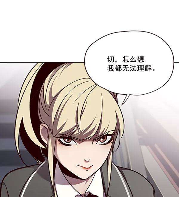 觉醒吧，铲屎官！57话