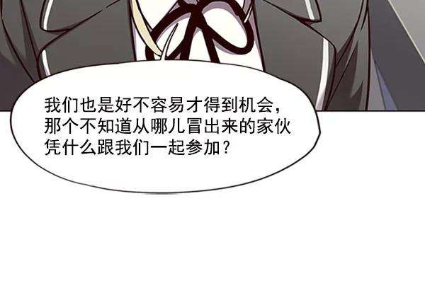 觉醒吧，铲屎官！57话