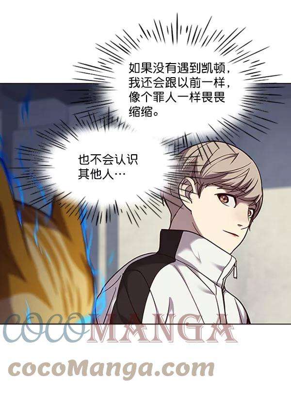 觉醒吧，铲屎官！57话