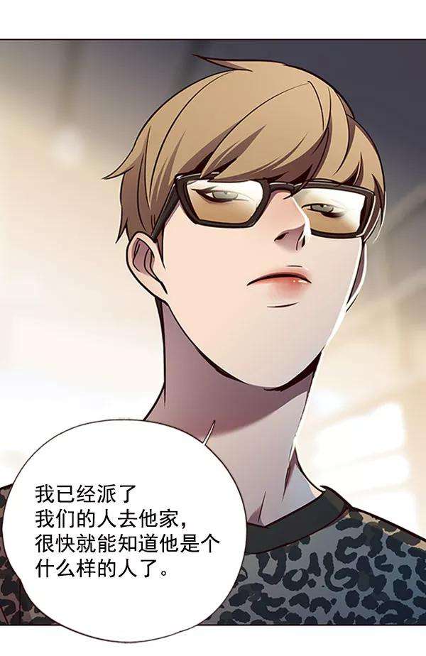 觉醒吧，铲屎官！57话