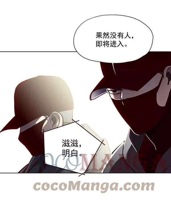觉醒吧，铲屎官！57话