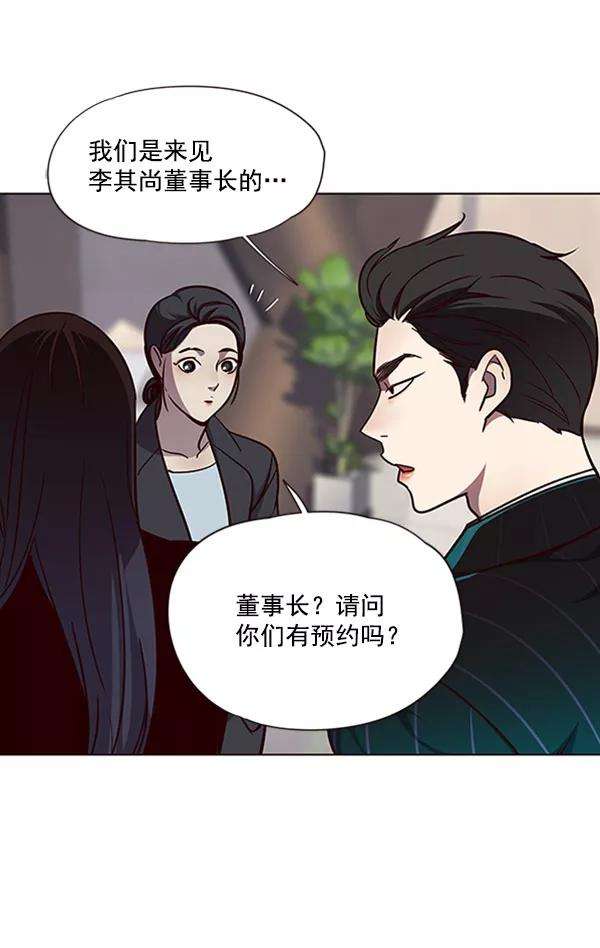 觉醒吧，铲屎官！58话
