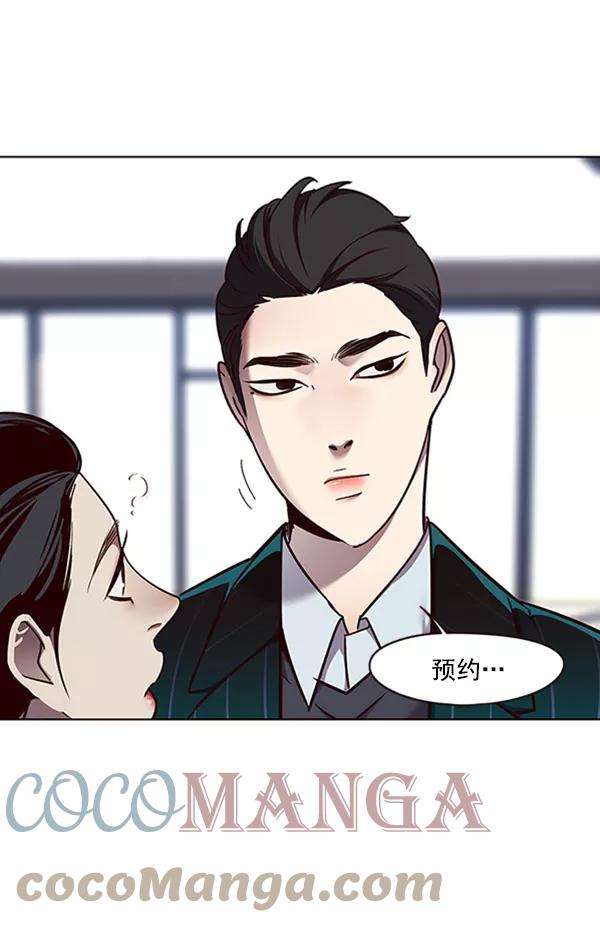 觉醒吧，铲屎官！58话