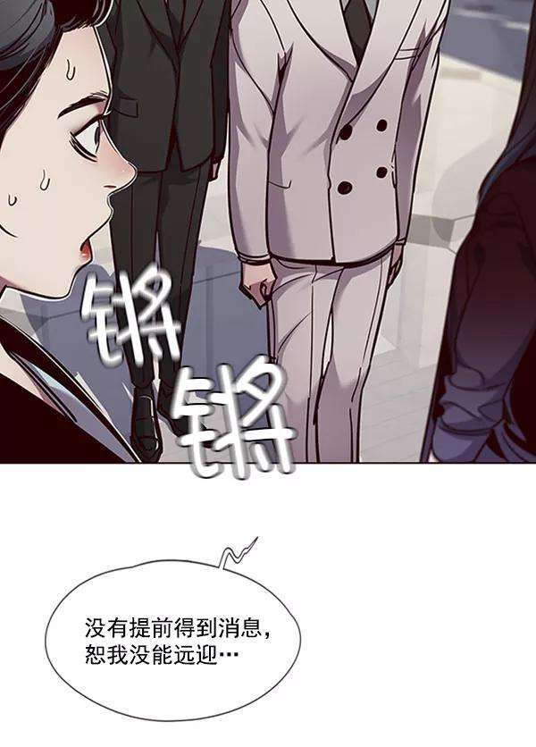 觉醒吧，铲屎官！58话